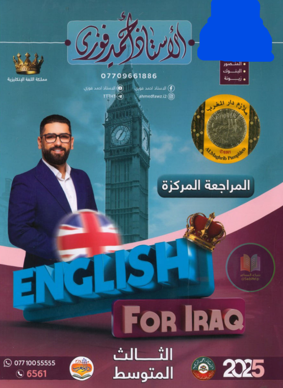 صورة الكتاب